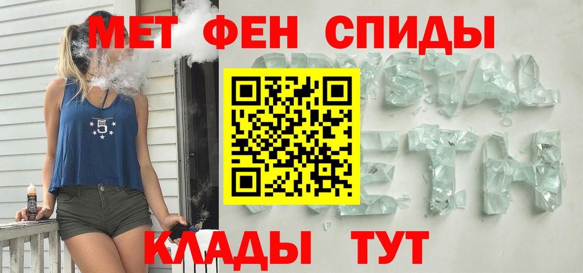 Гашиш  МАРИХУАНА  Урай  Кетамин  Вход с VPN  Мефедрон  