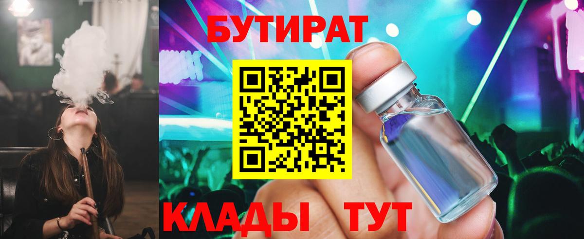 Кетамин Урай