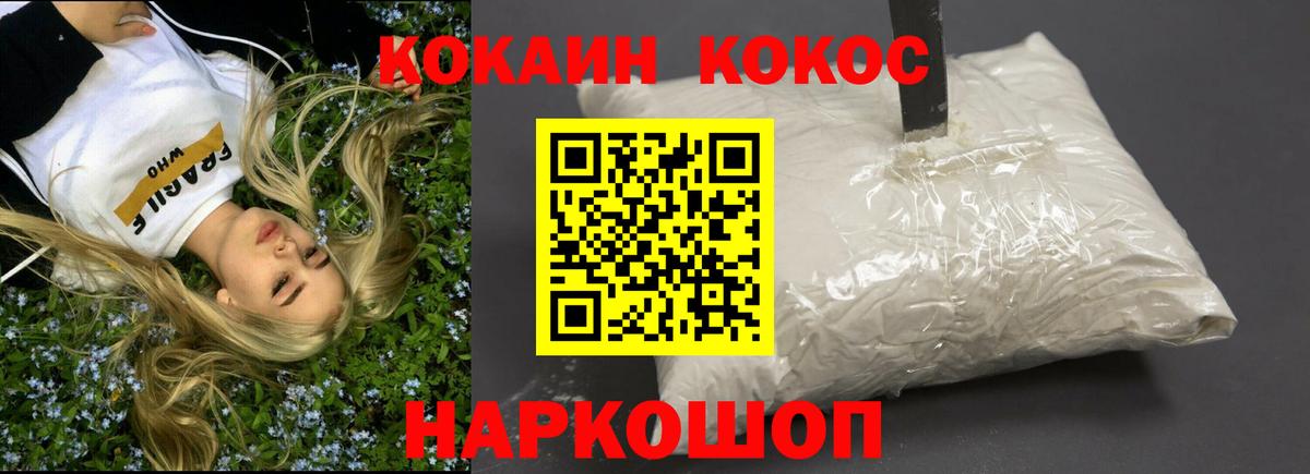 Урай  COCAIN 98%  Вход с VPN  КОКАИН 98% 