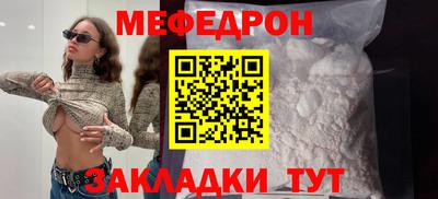 индика Лесосибирск