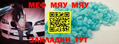 амф Ливны