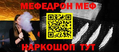 амф Ливны