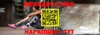 амф Ливны