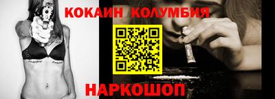 амф Ливны