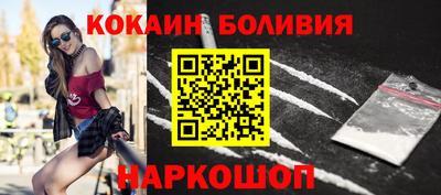 амф Ливны