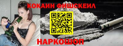 амф Ливны