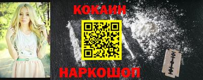 амф Ливны