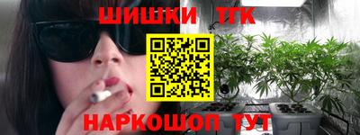 амф Ливны