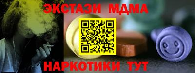 амф Ливны