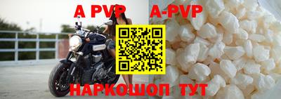 амф Ливны