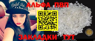 индика Лесосибирск