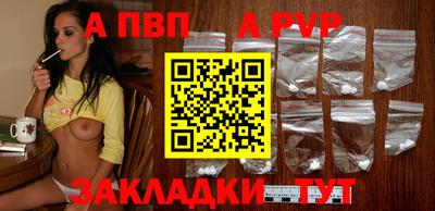 амф Ливны