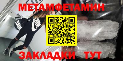 индика Лесосибирск