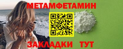 амф Ливны