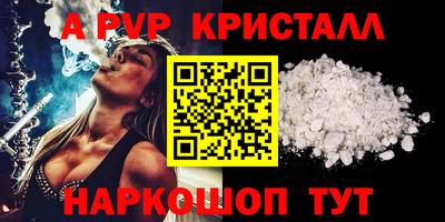 амф Ливны