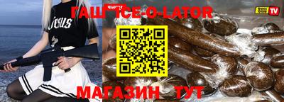 индика Лесосибирск