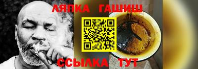 индика Лесосибирск