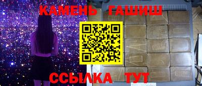 индика Лесосибирск