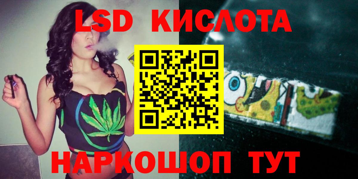 Лсд 25 экстази кислота  LSD-25 экстази  Вход с VPN  Урай  ЛСД экстази ecstasy 