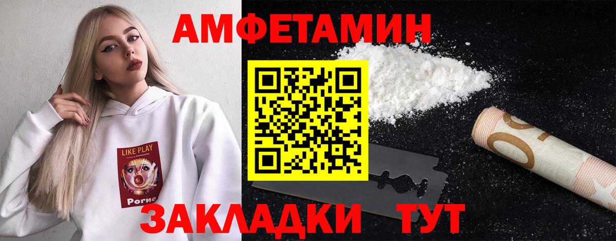 Первитин винт Урай
