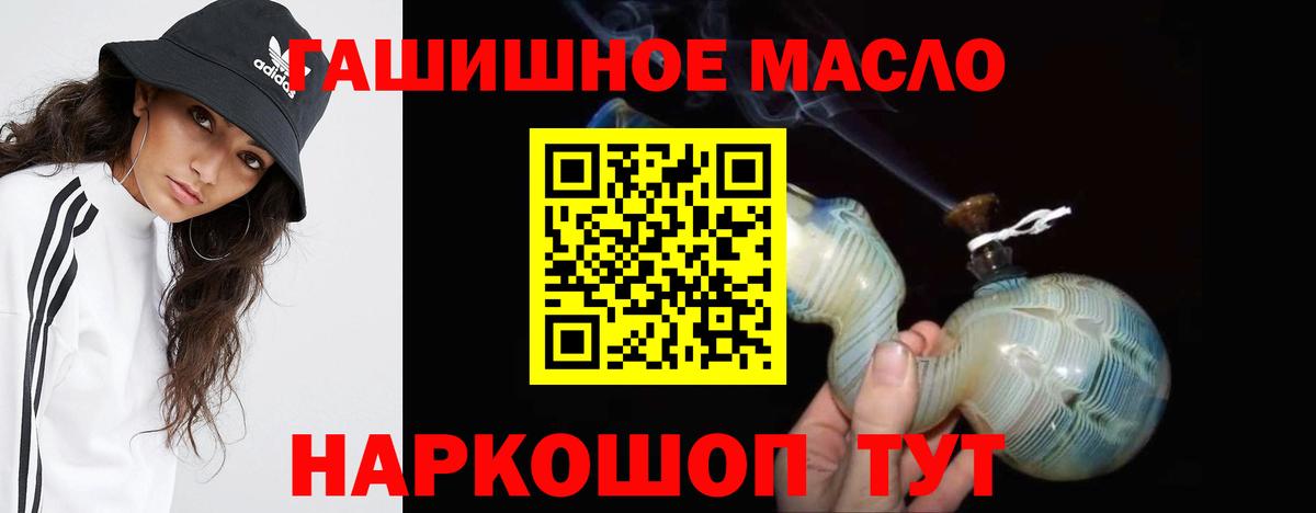 ТГК концентрат Урай