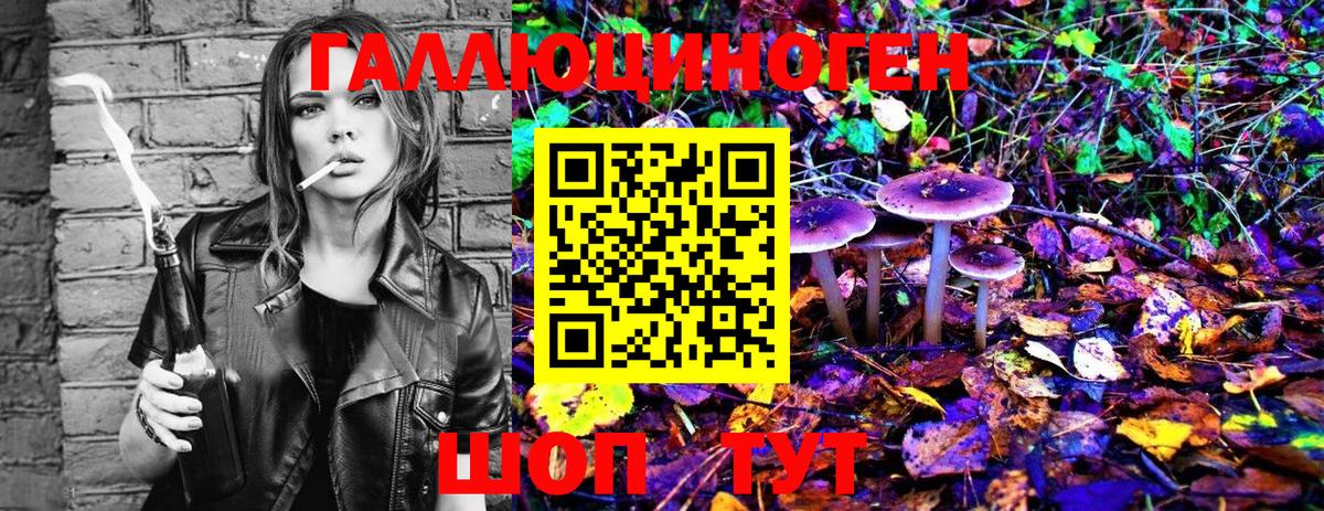 Галлюциногенные грибы мухоморы  Вход с VPN  Галлюциногенные грибы MAGIC MUSHROOMS  как найти   Урай 