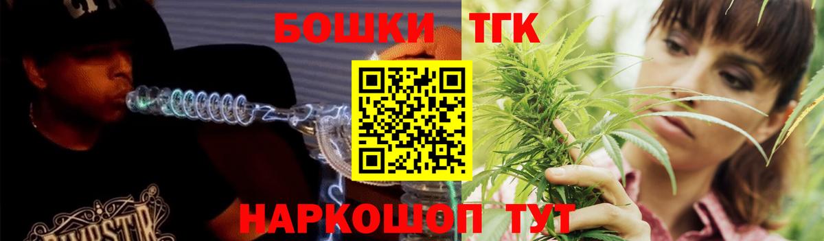Бошки марихуана Amnesia Урай
